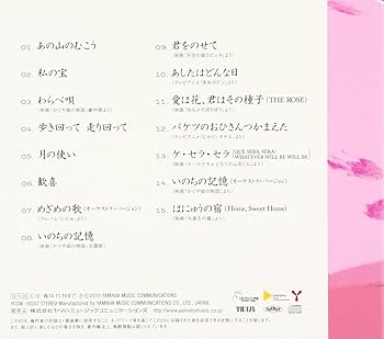 二階堂和美　ニカセトラ　レコード　冊子なし 81SXQoDRWSL._UF350,350_QL50_.jpg